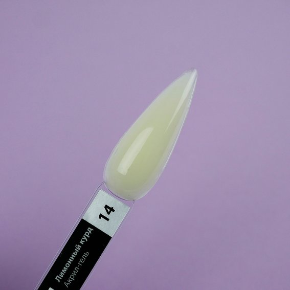 TUFI profi PREMIUM Acrylgel 14 Zitronenhüttenkäse